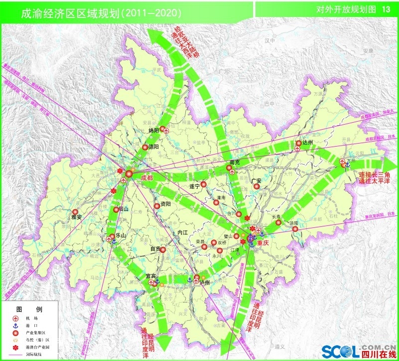 成渝经济区对外开放规划图.jpg