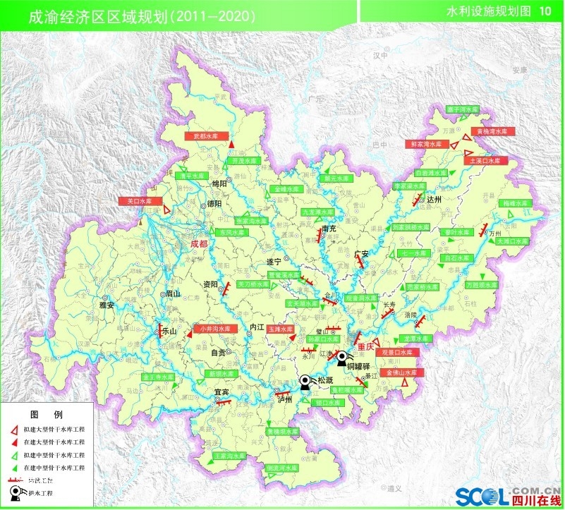 成渝经济区水利设施规划图.jpg