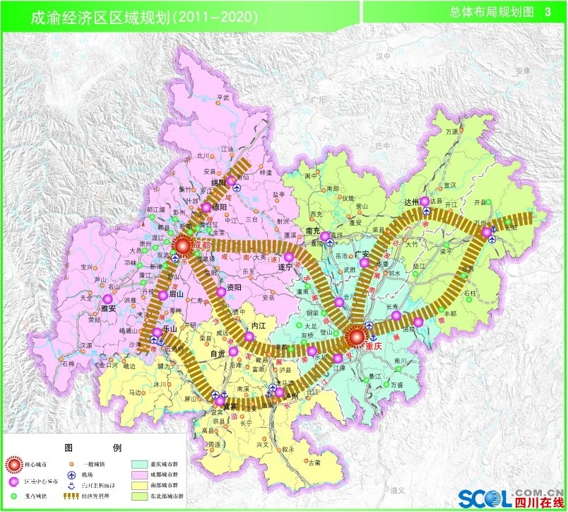 成渝经济区总体布局规划图