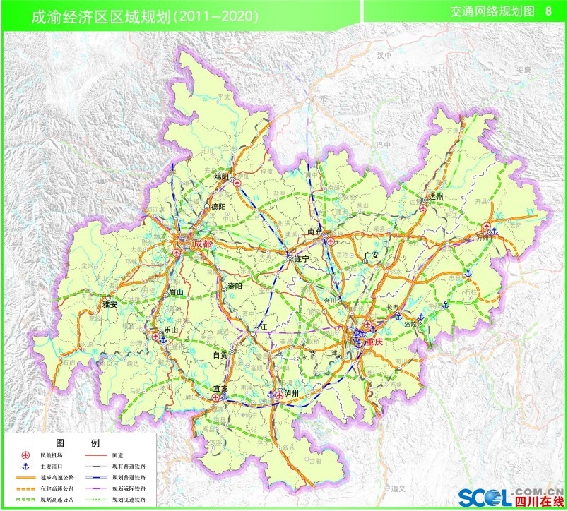成渝经济区交通网络规划图.jpg