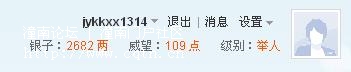 360安全浏览器截图18665234.jpg