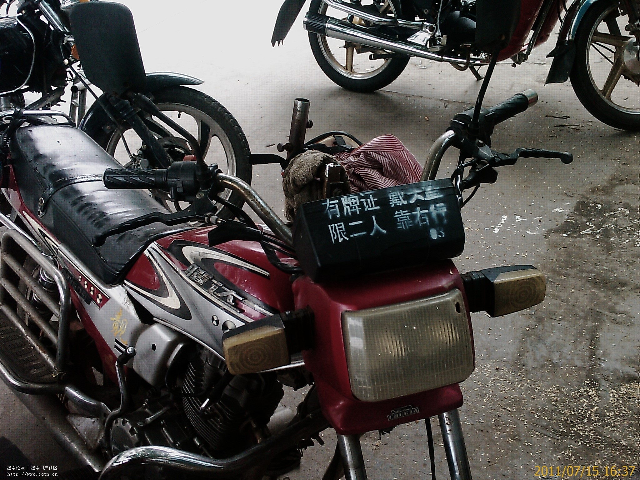 IMAG0235.jpg
