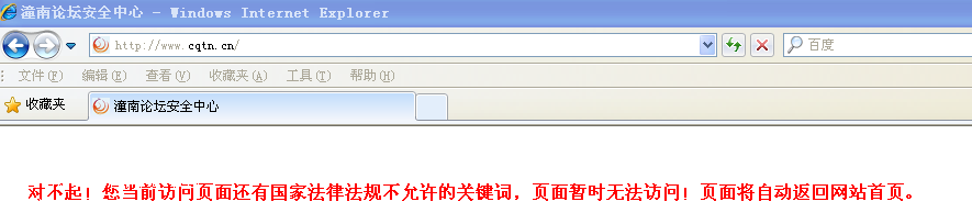 QQ截图20120416212734.png