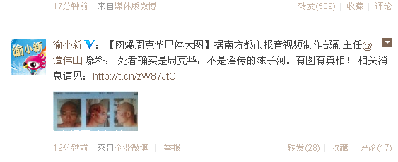 搜狗截图120820_6.png