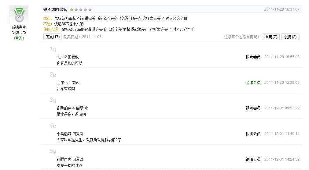 QQ图片20120815113519.jpg