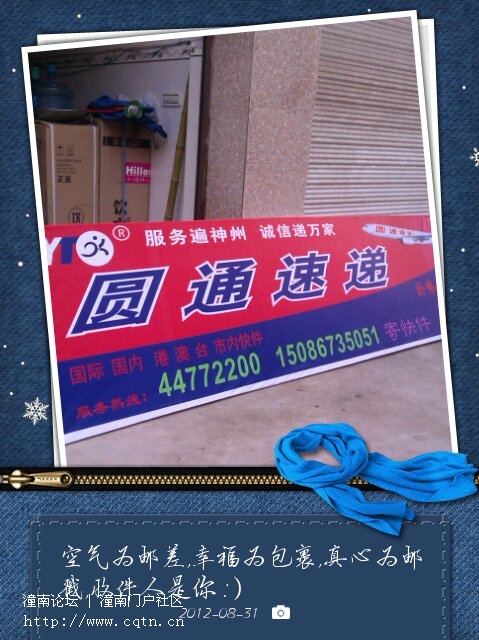 MA201208311535020049-02-00006c.jpg