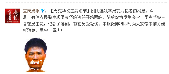 搜狗截图120814_6.png