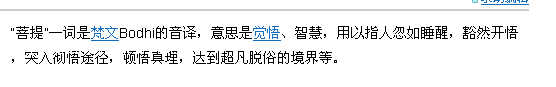 搜狗截图120919_1.png