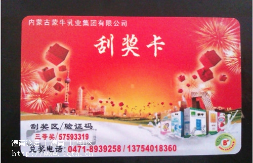17175900qa06twqaqy1cht.jpg