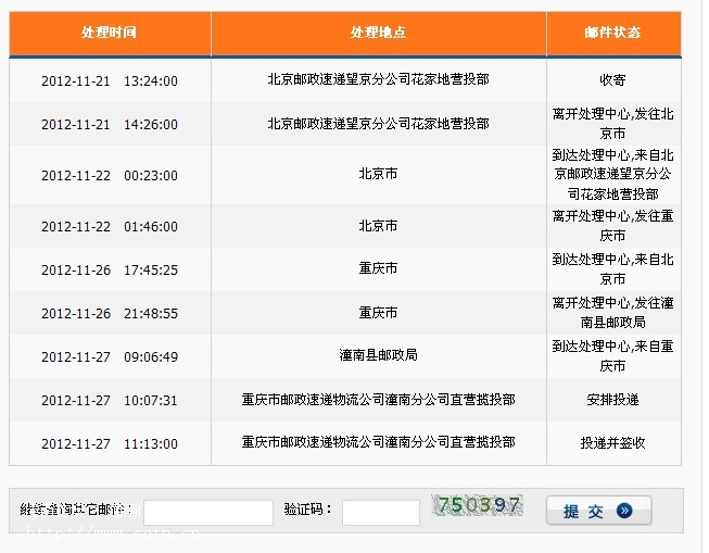 QQ截图20121127164218.jpg
