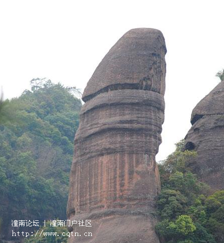 阳元石
