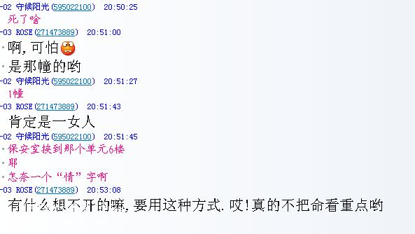 QQ截图20121222211855.png