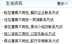 QQ截图20130125150548.jpg