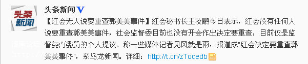 搜狗截图13年04月26日1922_4.png