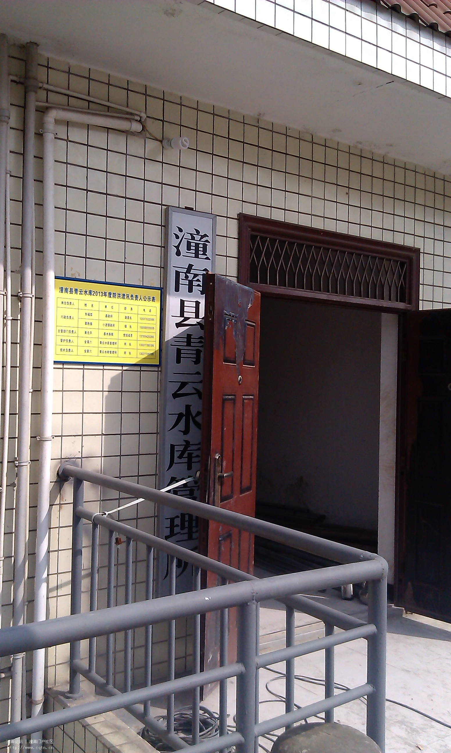 IMAG0669.jpg