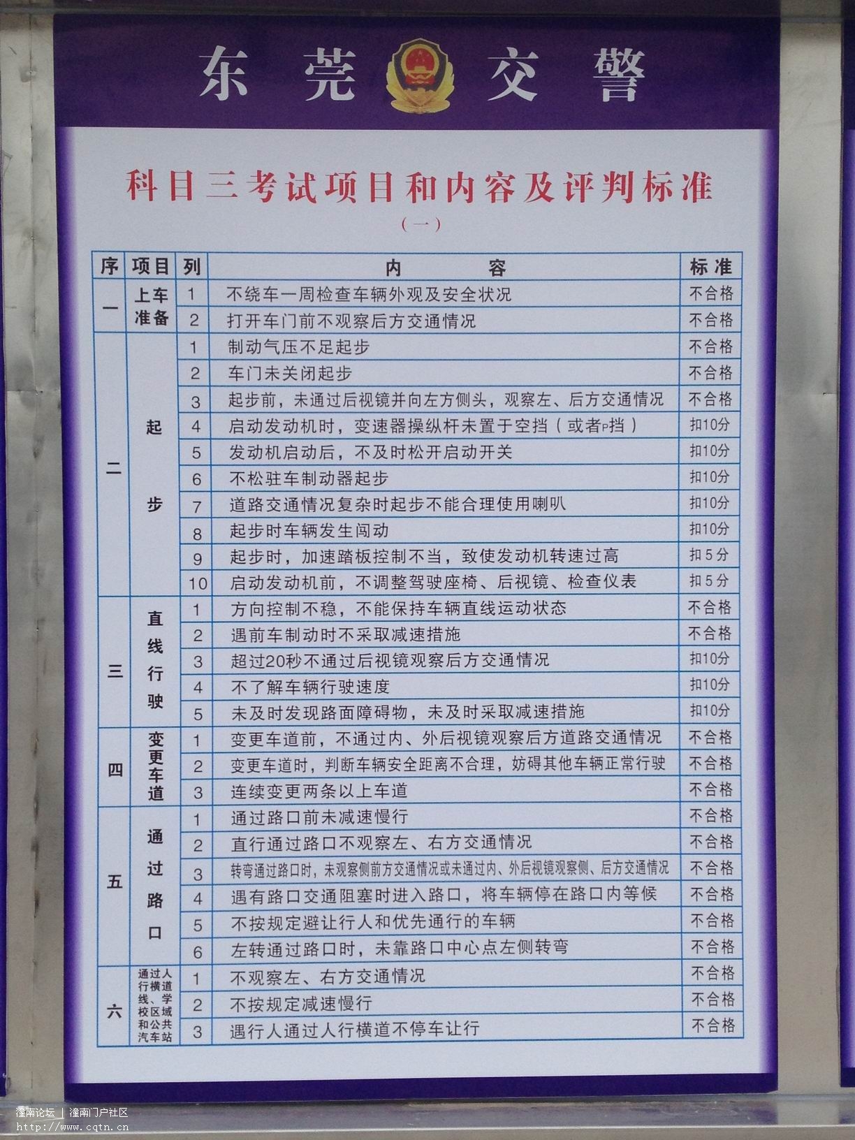 看到鬼火1