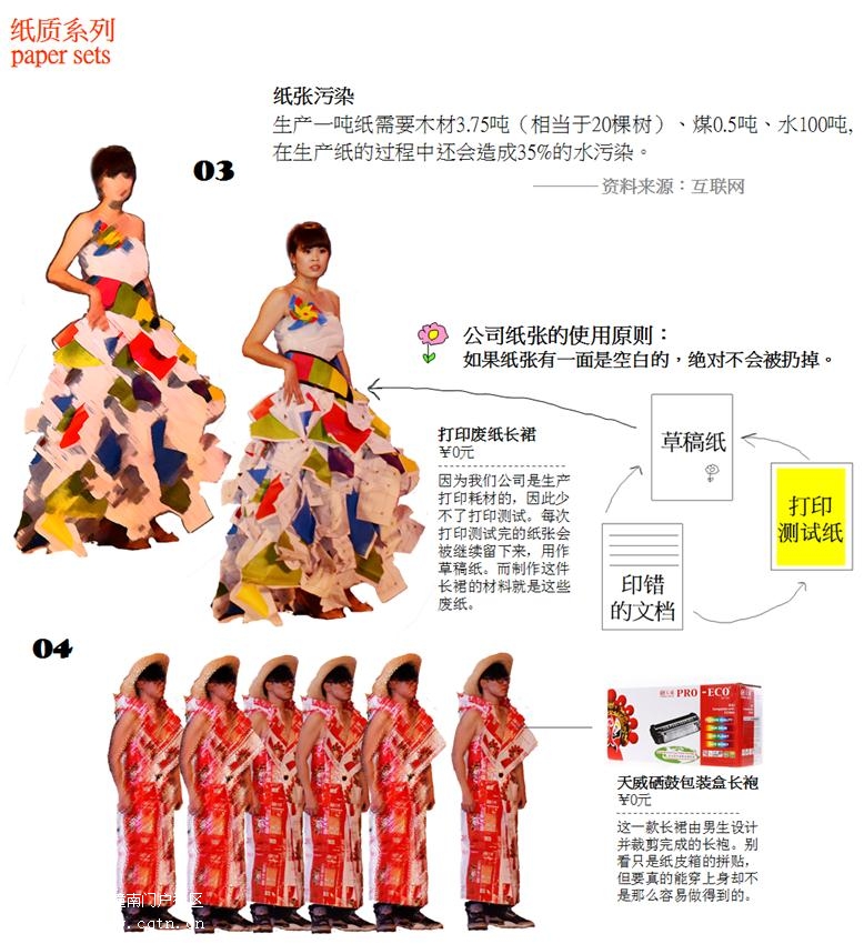 7好不.jpg