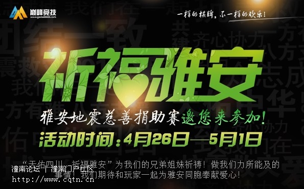 QQ截图20130426135333.jpg