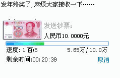 QQ图片20130521215334.gif