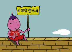 QQ图片20130528095742.gif