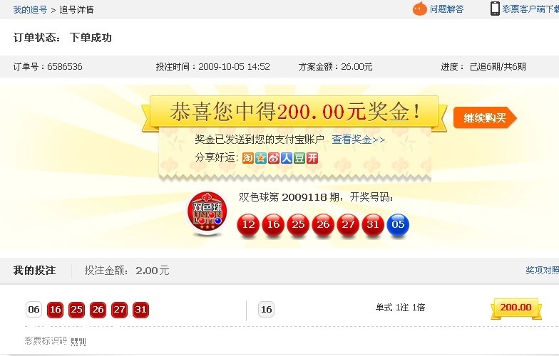 QQ图片20130510081710.jpg