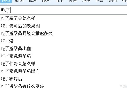 QQ图片20130531064628.jpg