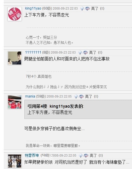 QQ图片20130530200112.jpg