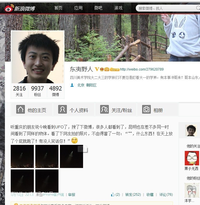 QQ图片20130514000523.jpg