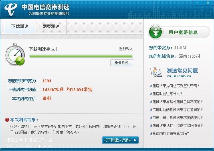 QQ图片20130612094824.jpg