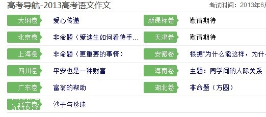 QQ图片20130607121755.jpg