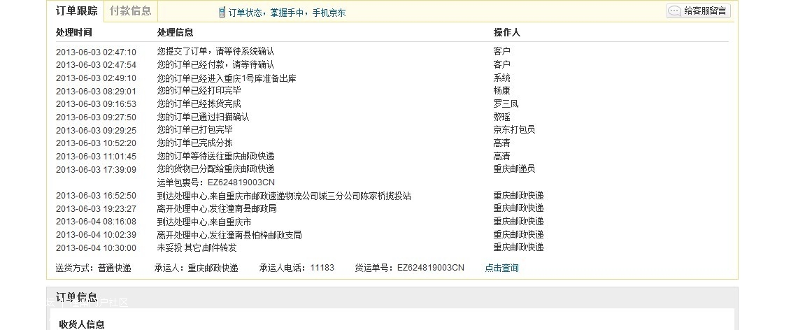 请输入描述