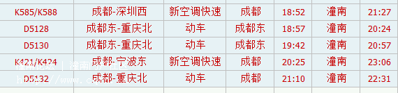 QQ截图20130726195542.png