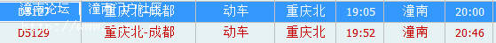 QQ截图20130726195445.png
