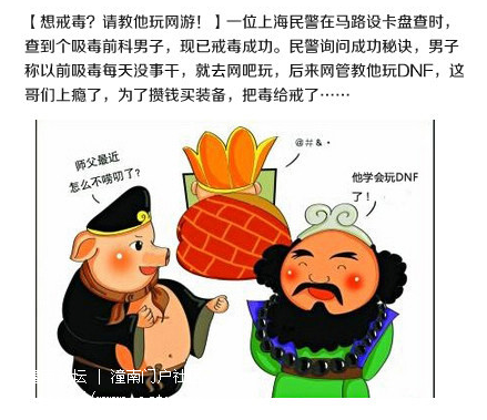 QQ截图20130728220036.png