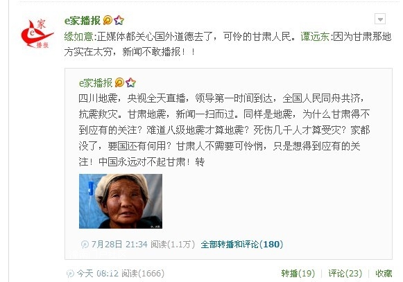 QQ图片20130730161152.jpg