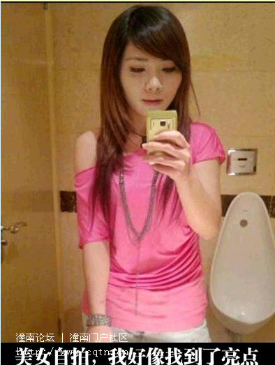 QQ截图20130727220609.png