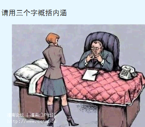 QQ截图20130725172659.png