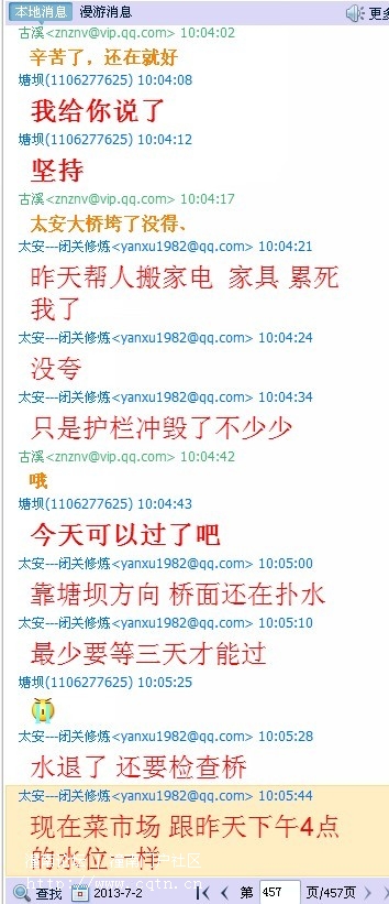 QQ图片20130702100801.jpg