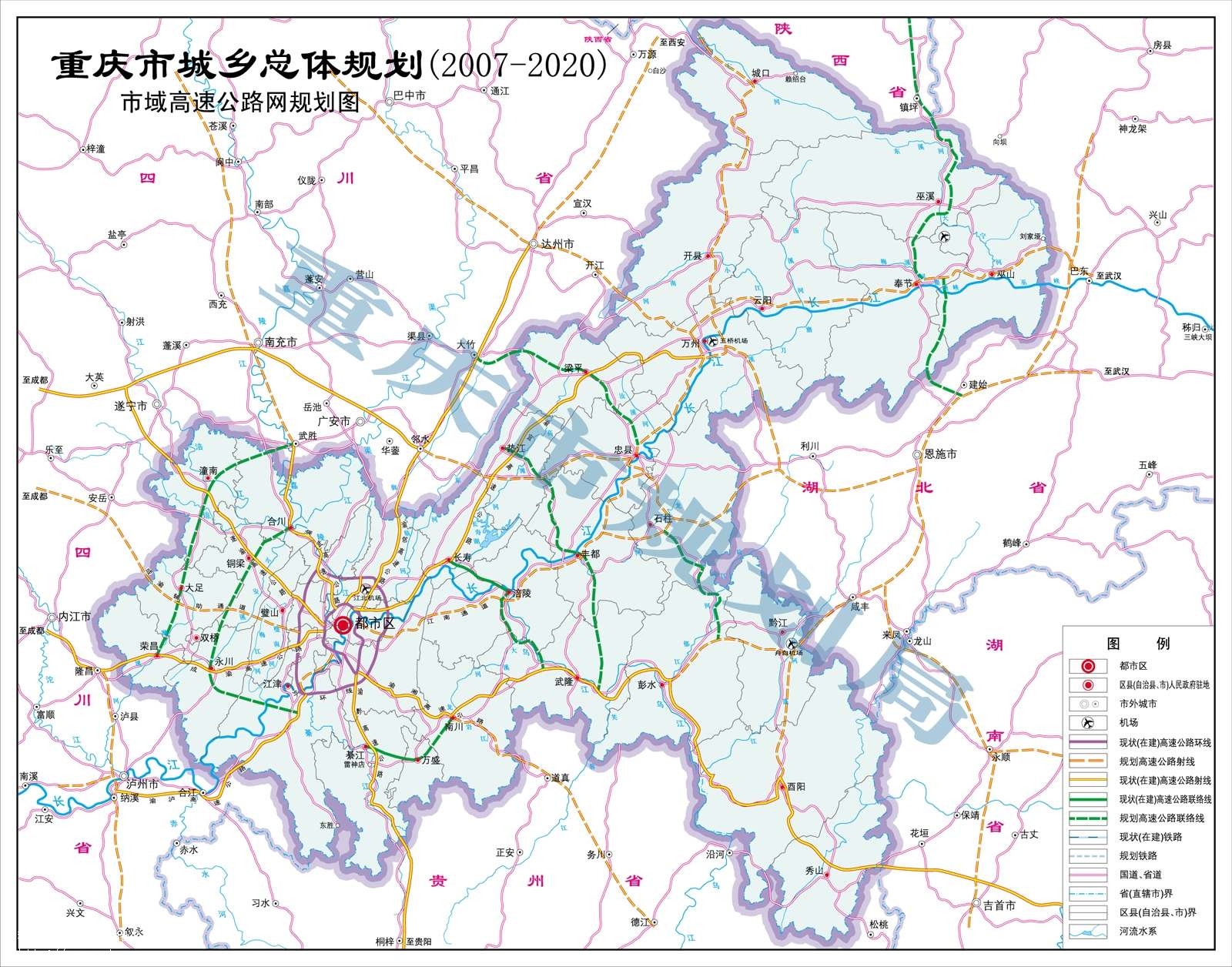 重庆市域高速公路网规划v2007 22168650.jpg