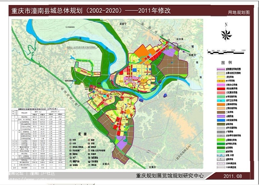 潼南县城总体规划（2002-2020）2011年修改 20111228103149761.jpg