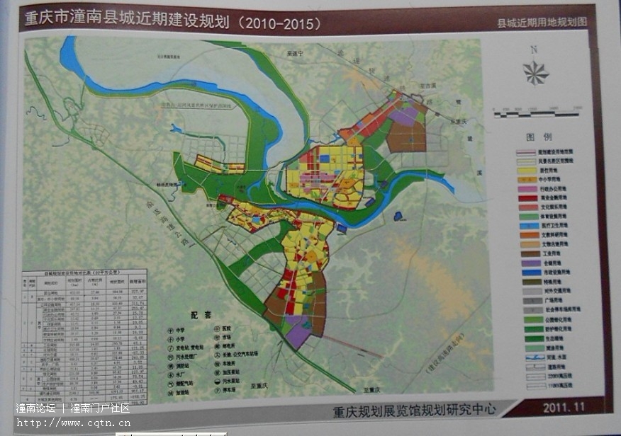 潼南县城近期建设规划（2010-2015）20111228104124387.jpg