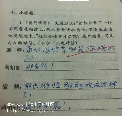 QQ截图20130807091336.png
