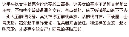 QQ截图20130731215815.png