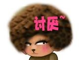 QQ图片20130828113515.jpg