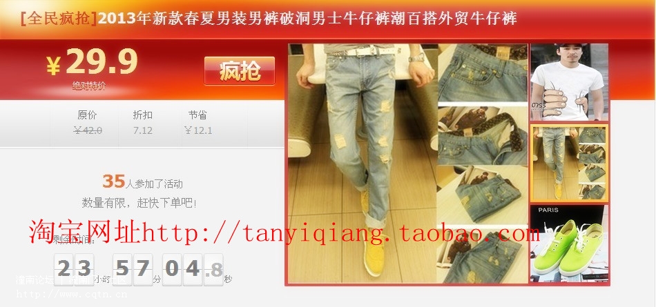 淘宝网址 http://tanyiqiang.taobao.com