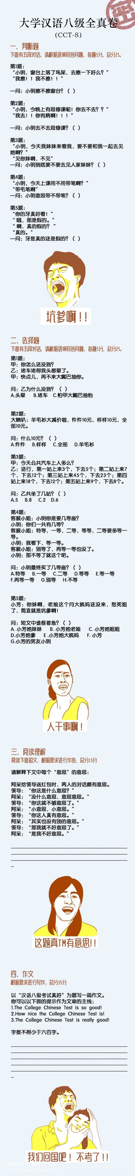 啊啊啊.jpg