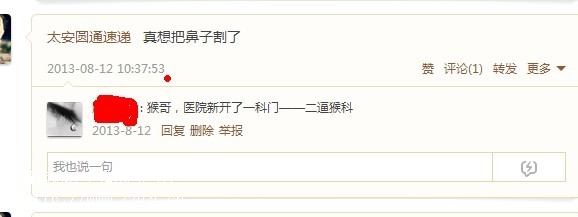 请输入描述