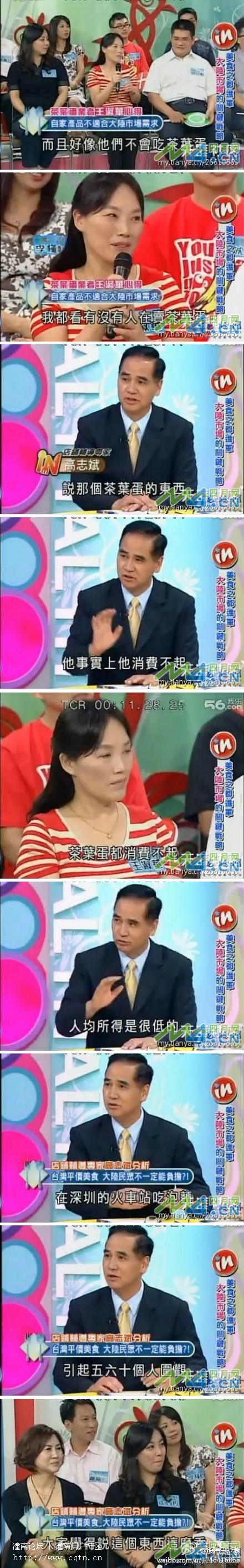 请输入描述