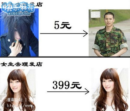 201308170157077379.jpg