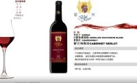 澳大利亚蓝河红酒